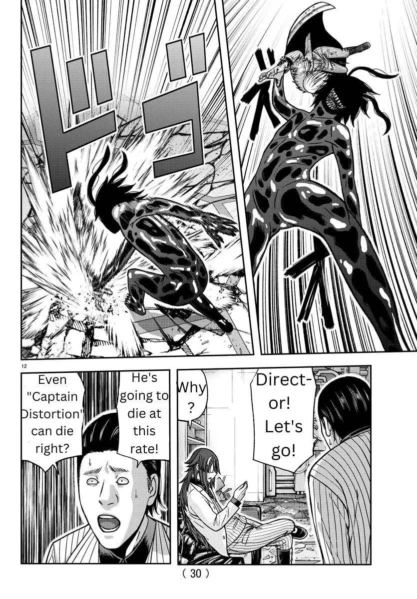 Read Tougen Anki chapter 142 image 10 on Lezhin