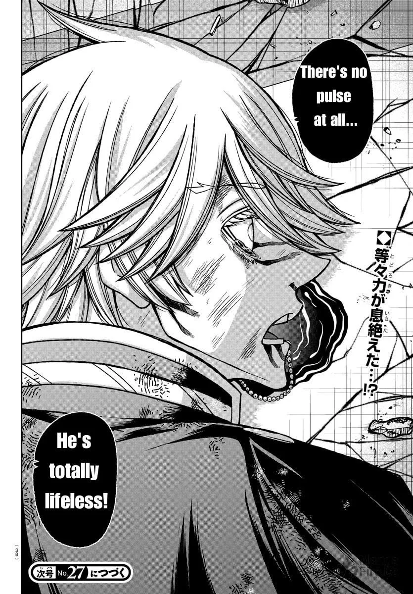 Read Tougen Anki chapter 142 image 17 on Lezhin