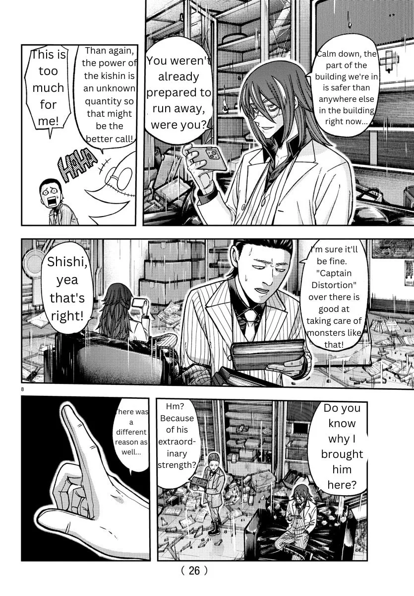 Read Tougen Anki chapter 142 image 6 on Lezhin