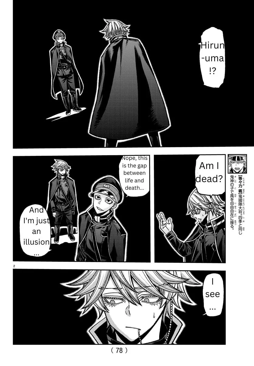 Read Tougen Anki chapter 144 image 1 on Lezhin