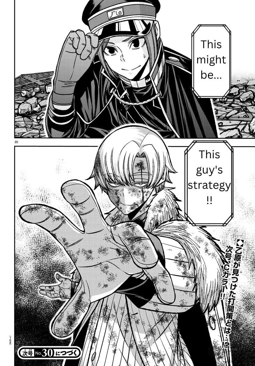 Read Tougen Anki chapter 145 image 17 on Lezhin