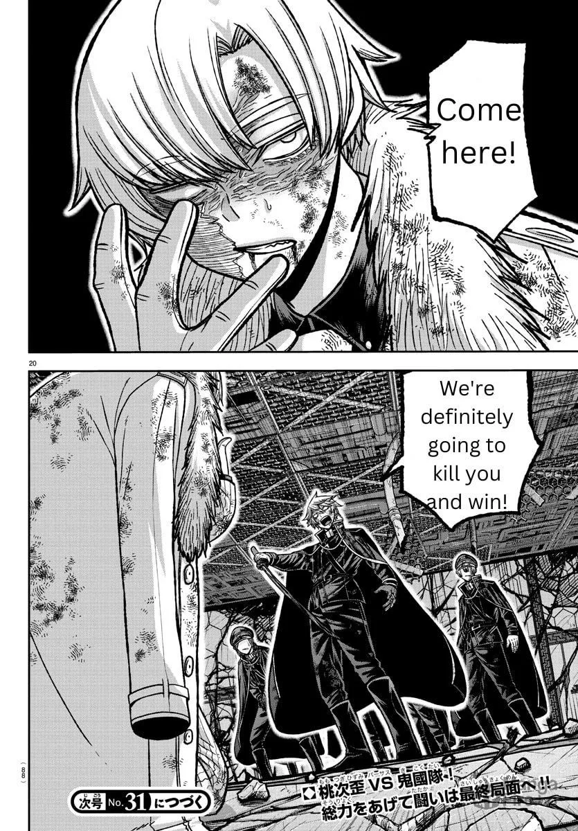 Read Tougen Anki chapter 146 image 17 on Lezhin