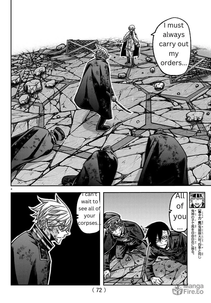 Read Tougen Anki chapter 146 image 2 on Lezhin