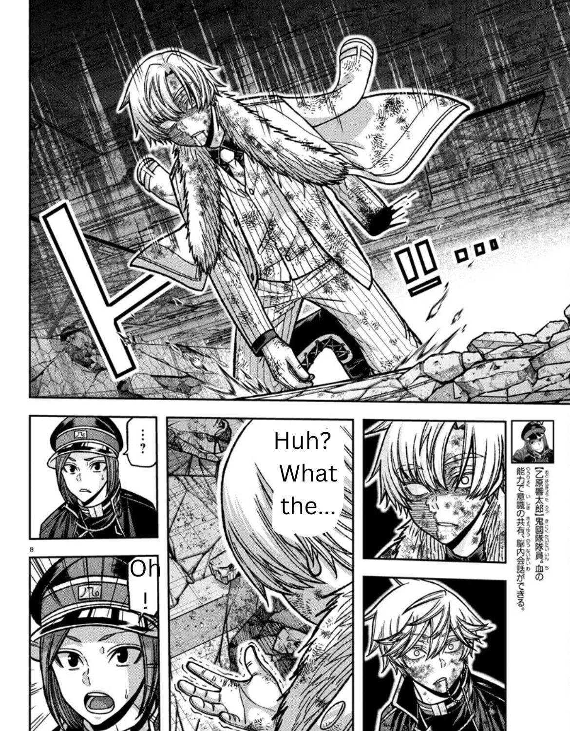 Read Tougen Anki chapter 148 image 11 on Lezhin