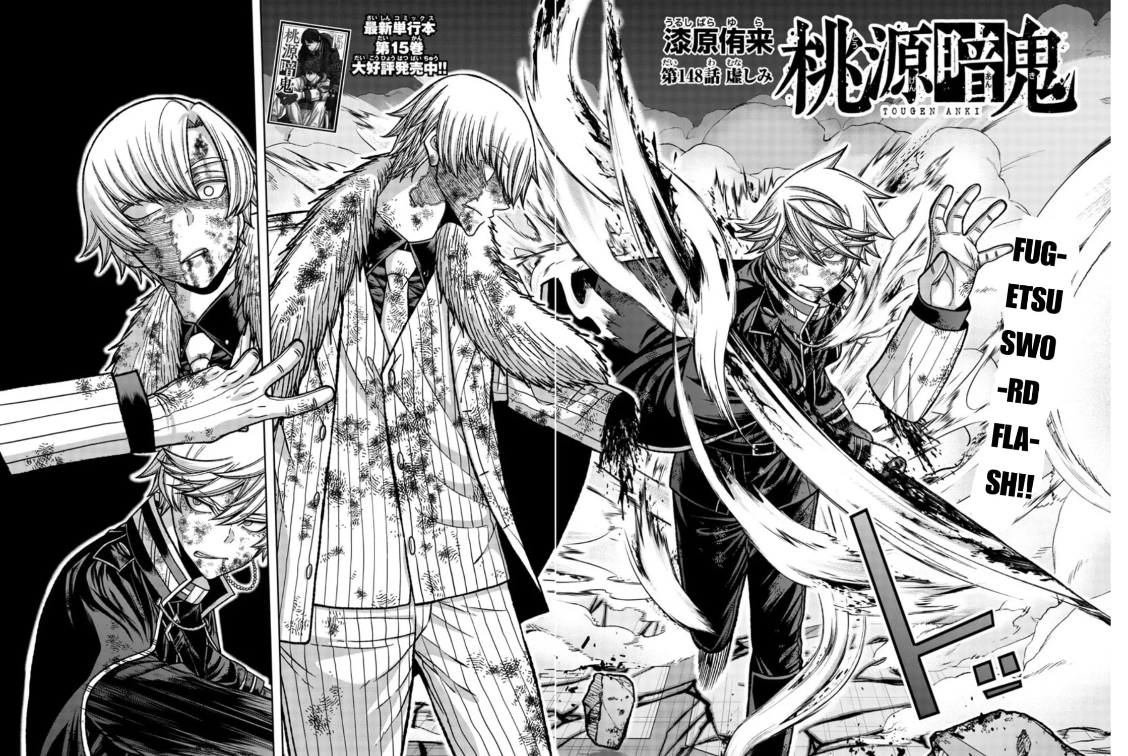 Read Tougen Anki chapter 148 image 2 on Lezhin