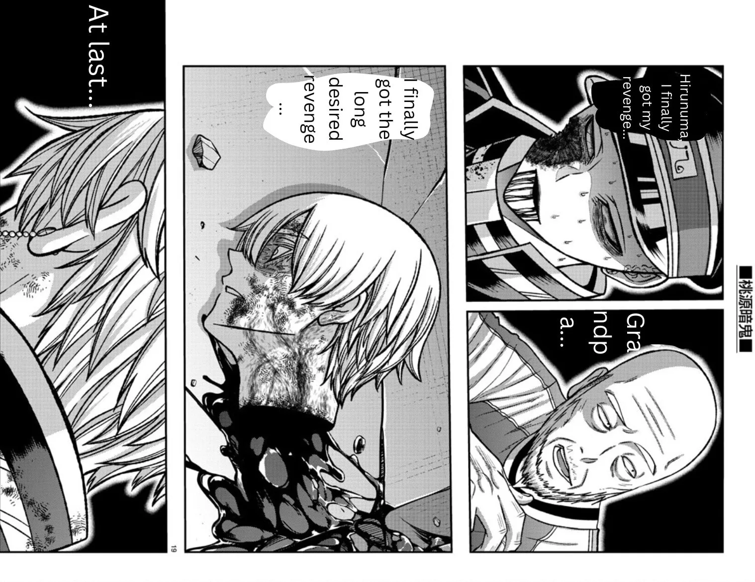 Read Tougen Anki chapter 148 image 31 on Lezhin