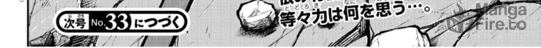 Read Tougen Anki chapter 148 image 33 on Lezhin