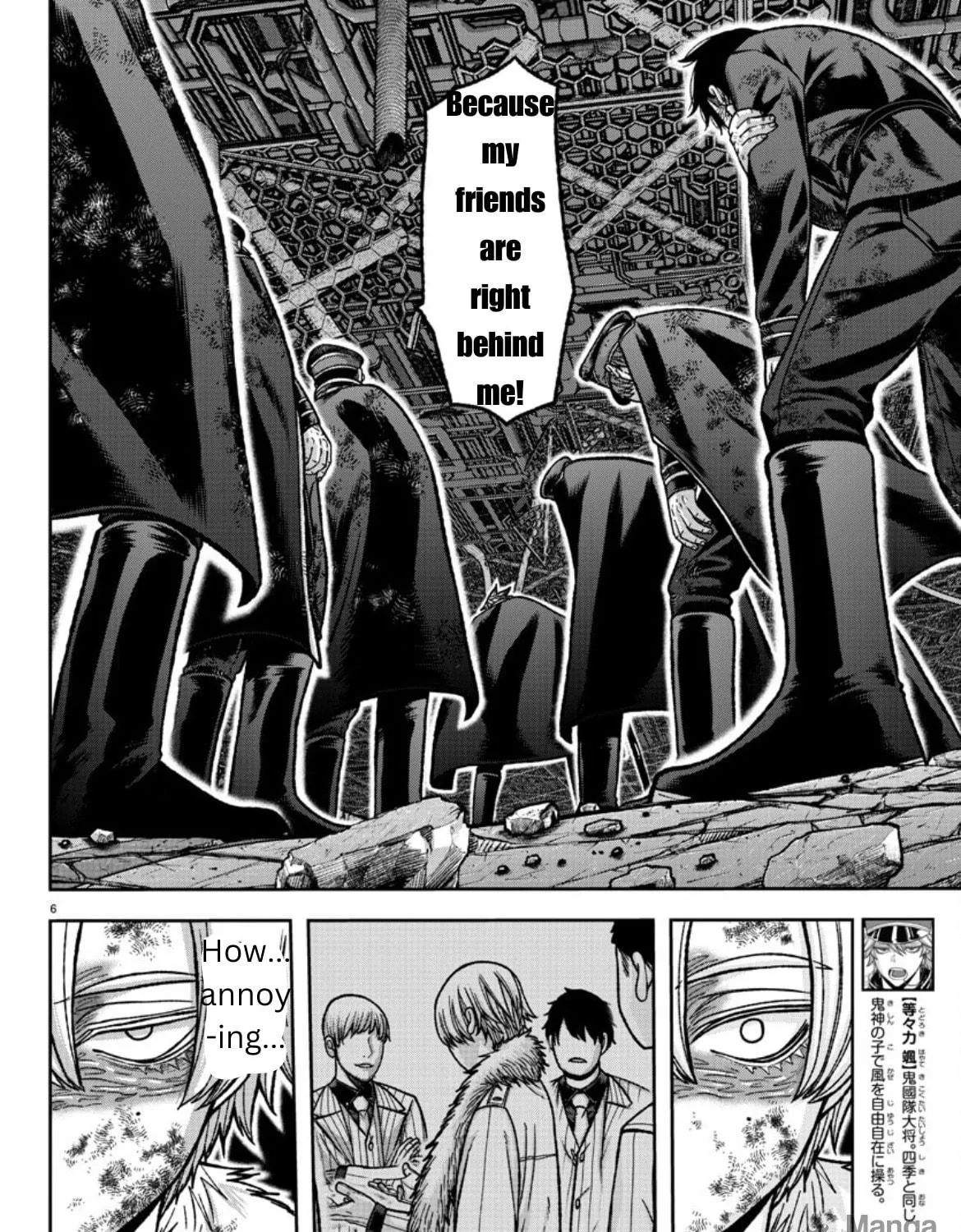 Read Tougen Anki chapter 148 image 8 on Lezhin