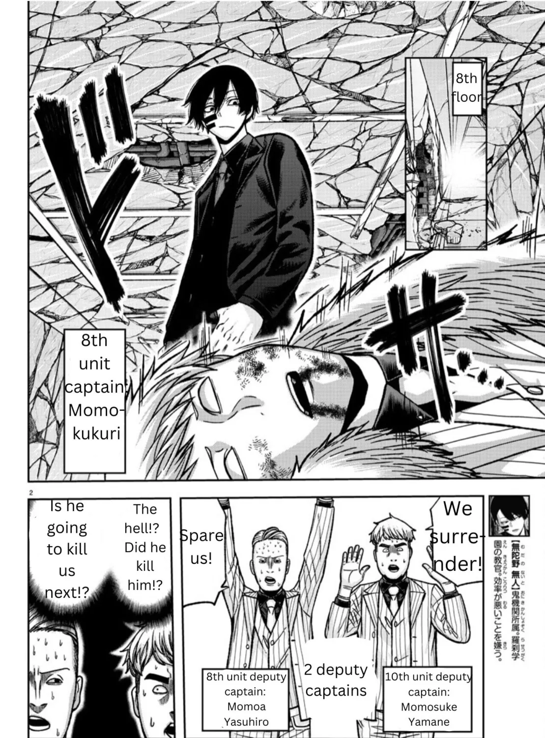 Read Tougen Anki chapter 149 image 1 on Lezhin