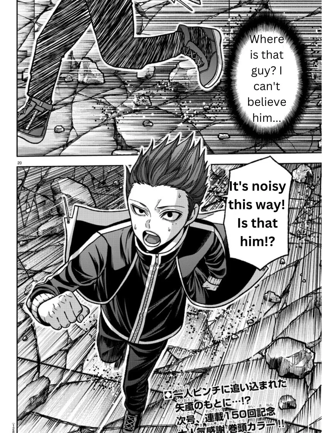 Read Tougen Anki chapter 149 image 35 on Lezhin