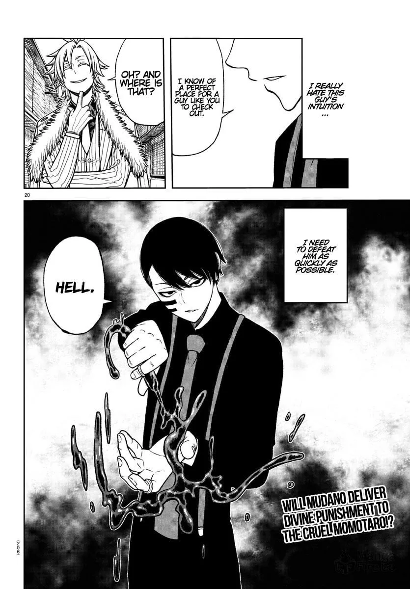 Read Tougen Anki chapter 15 image 17 on Lezhin