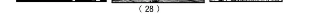 Read Tougen Anki chapter 150 image 10 on Lezhin