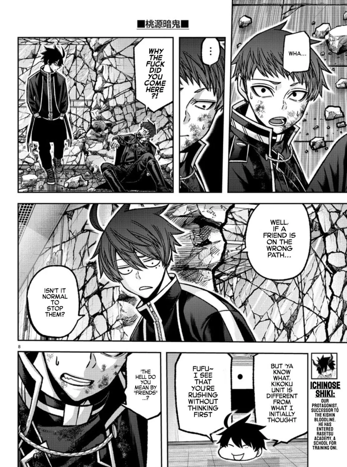 Read Tougen Anki chapter 150 image 13 on Lezhin