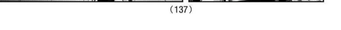 Read Tougen Anki chapter 151 image 21 on Lezhin