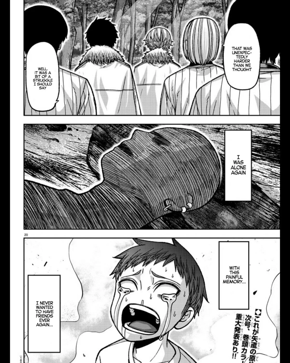 Read Tougen Anki chapter 152 image 35 on Lezhin