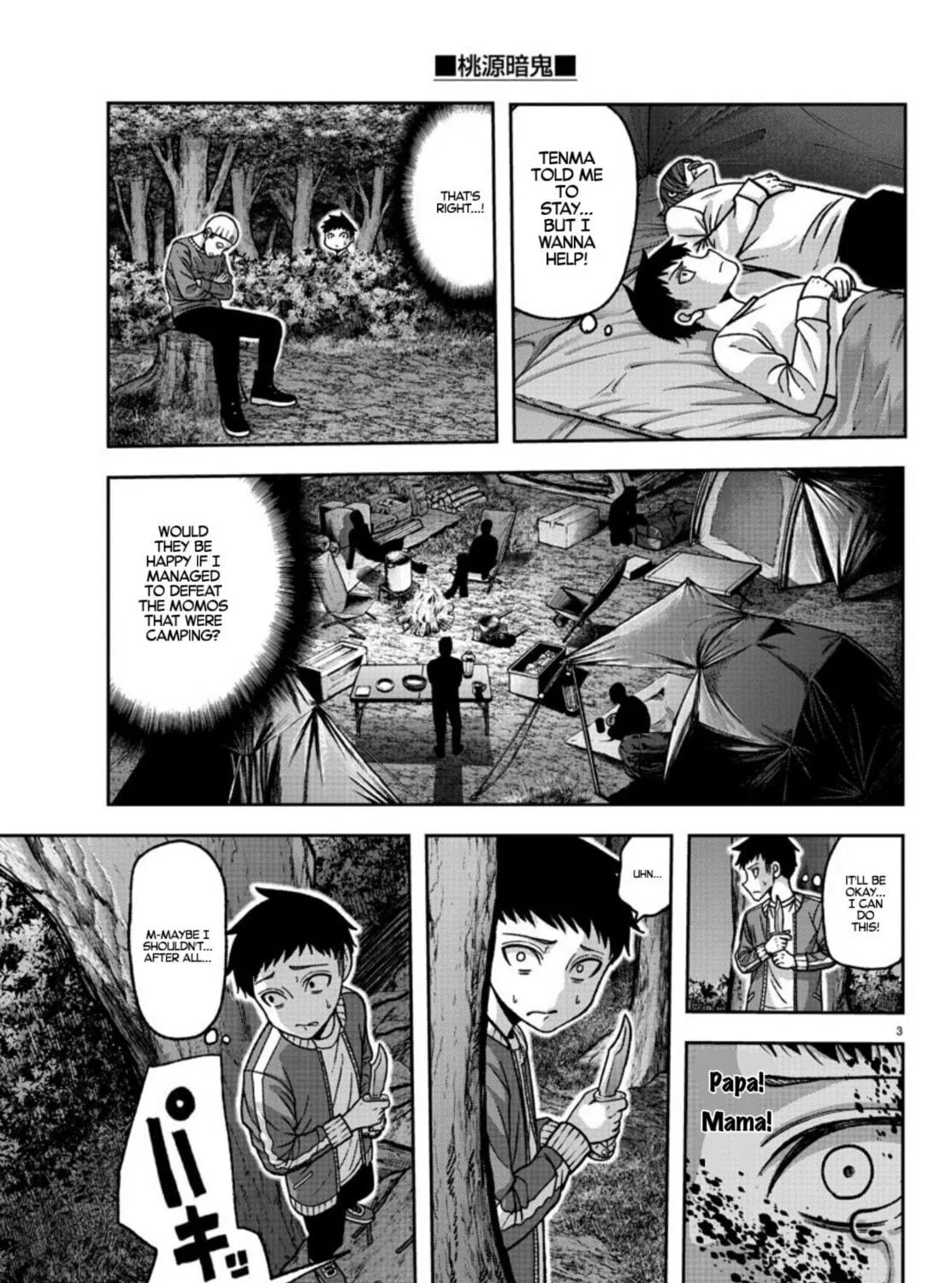 Read Tougen Anki chapter 152 image 4 on Lezhin