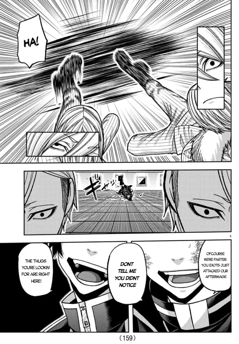 Read Tougen Anki chapter 154 image 3 on Lezhin