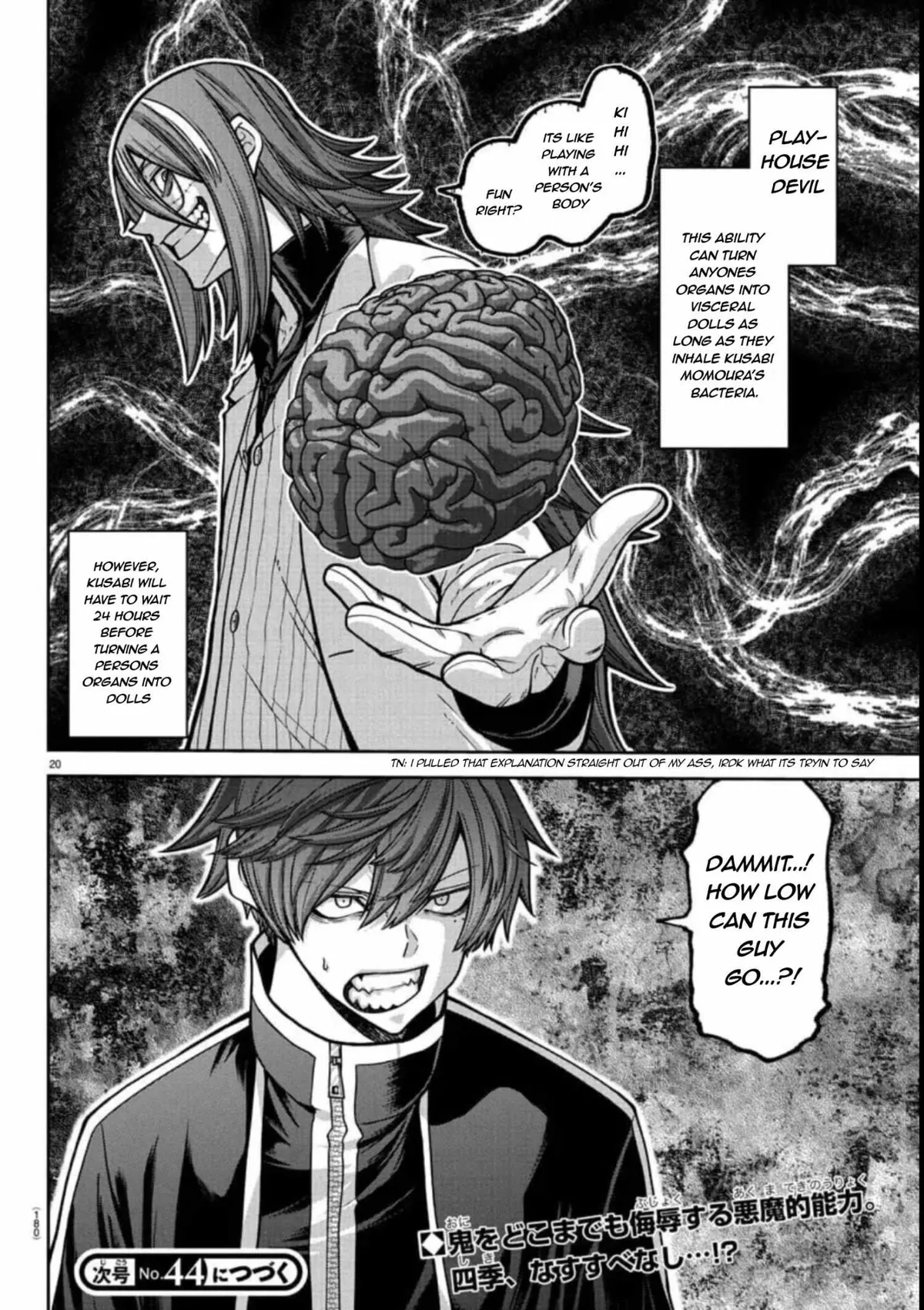 Read Tougen Anki chapter 155.99 image 17 on Lezhin