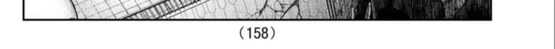 Read Tougen Anki chapter 155 image 31 on Lezhin