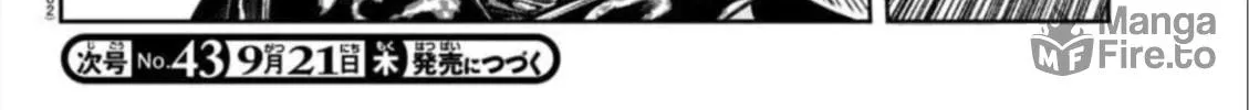 Read Tougen Anki chapter 155 image 39 on Lezhin