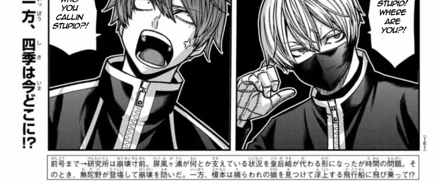 Read Tougen Anki chapter 156.1 image 2 on Lezhin
