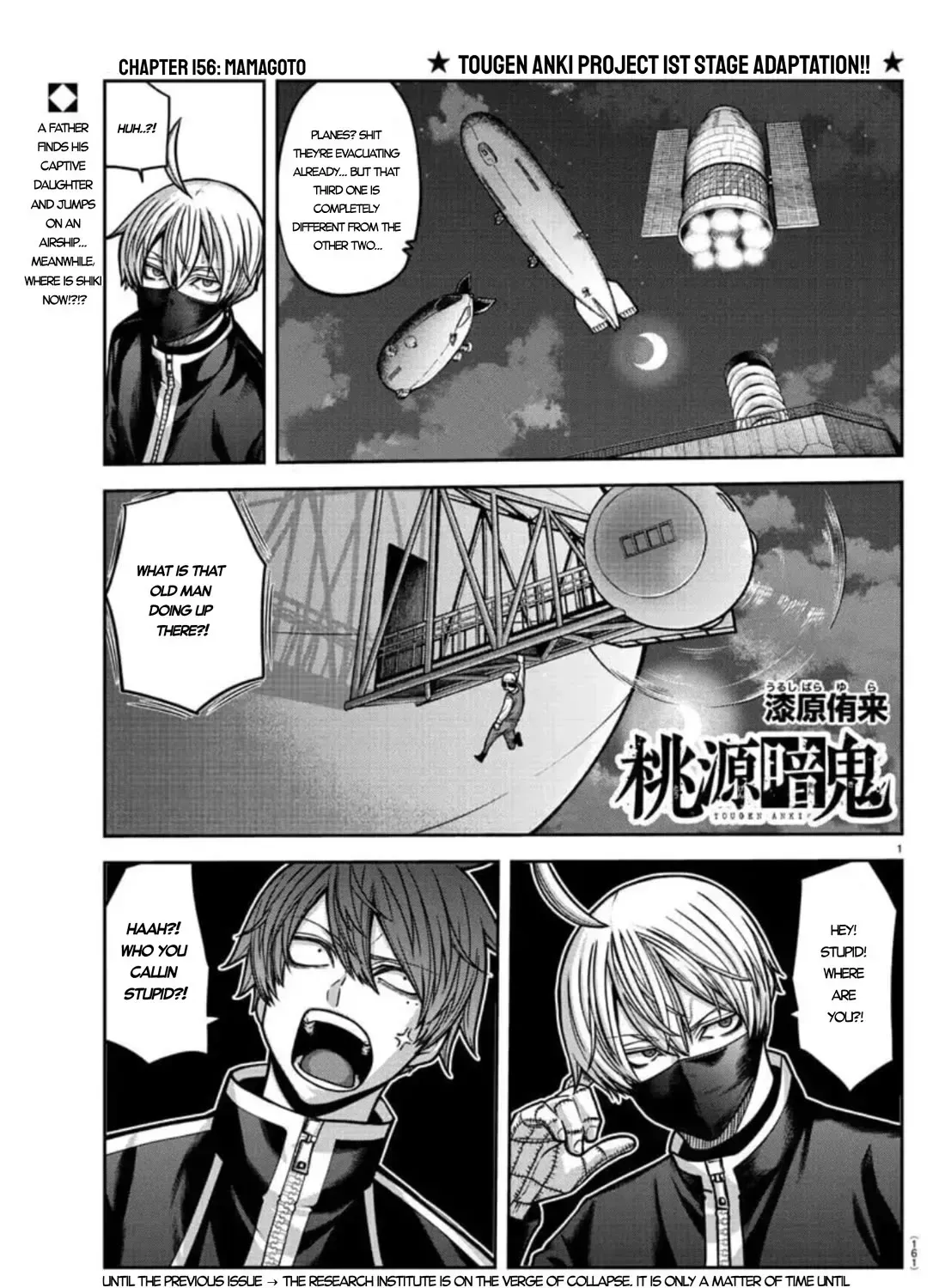 Read Tougen Anki chapter 156.2 image 0 on Lezhin