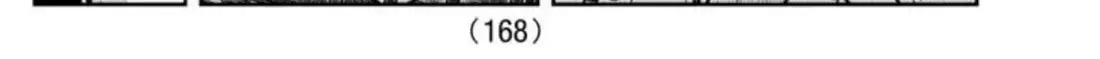 Read Tougen Anki chapter 156.2 image 11 on Lezhin