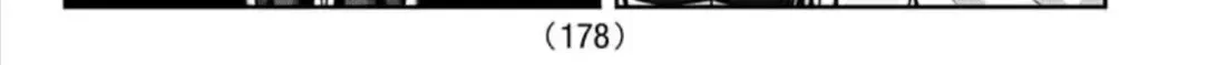 Read Tougen Anki chapter 156.2 image 29 on Lezhin