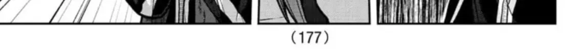 Read Tougen Anki chapter 156 image 27 on Lezhin