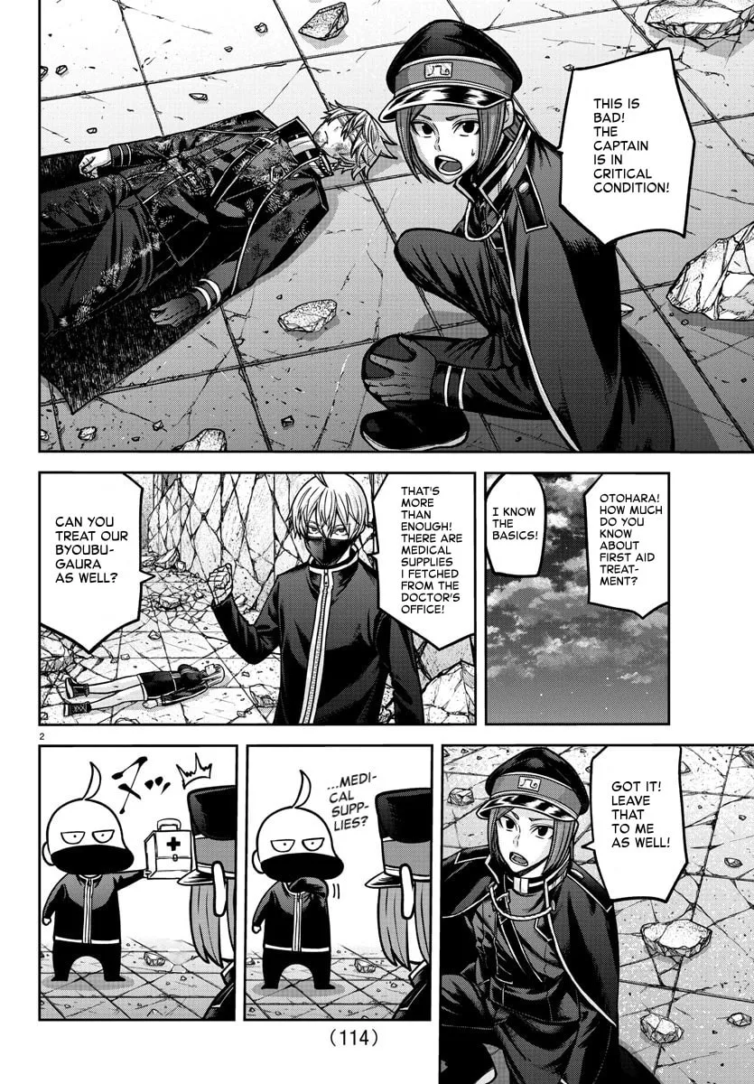 Read Tougen Anki chapter 157 image 1 on Lezhin
