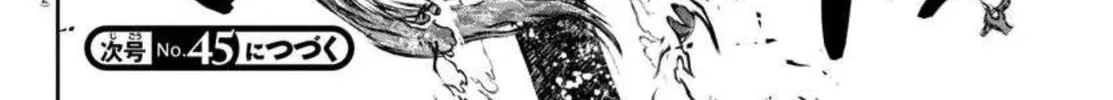 Read Tougen Anki chapter 157 image 21 on Lezhin
