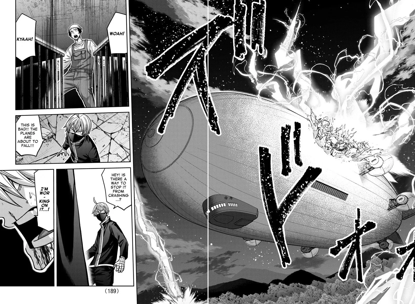 Read Tougen Anki chapter 158 image 16 on Lezhin