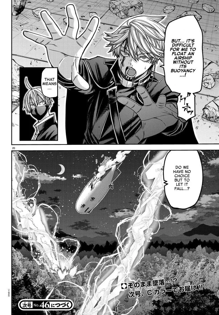 Read Tougen Anki chapter 158 image 17 on Lezhin