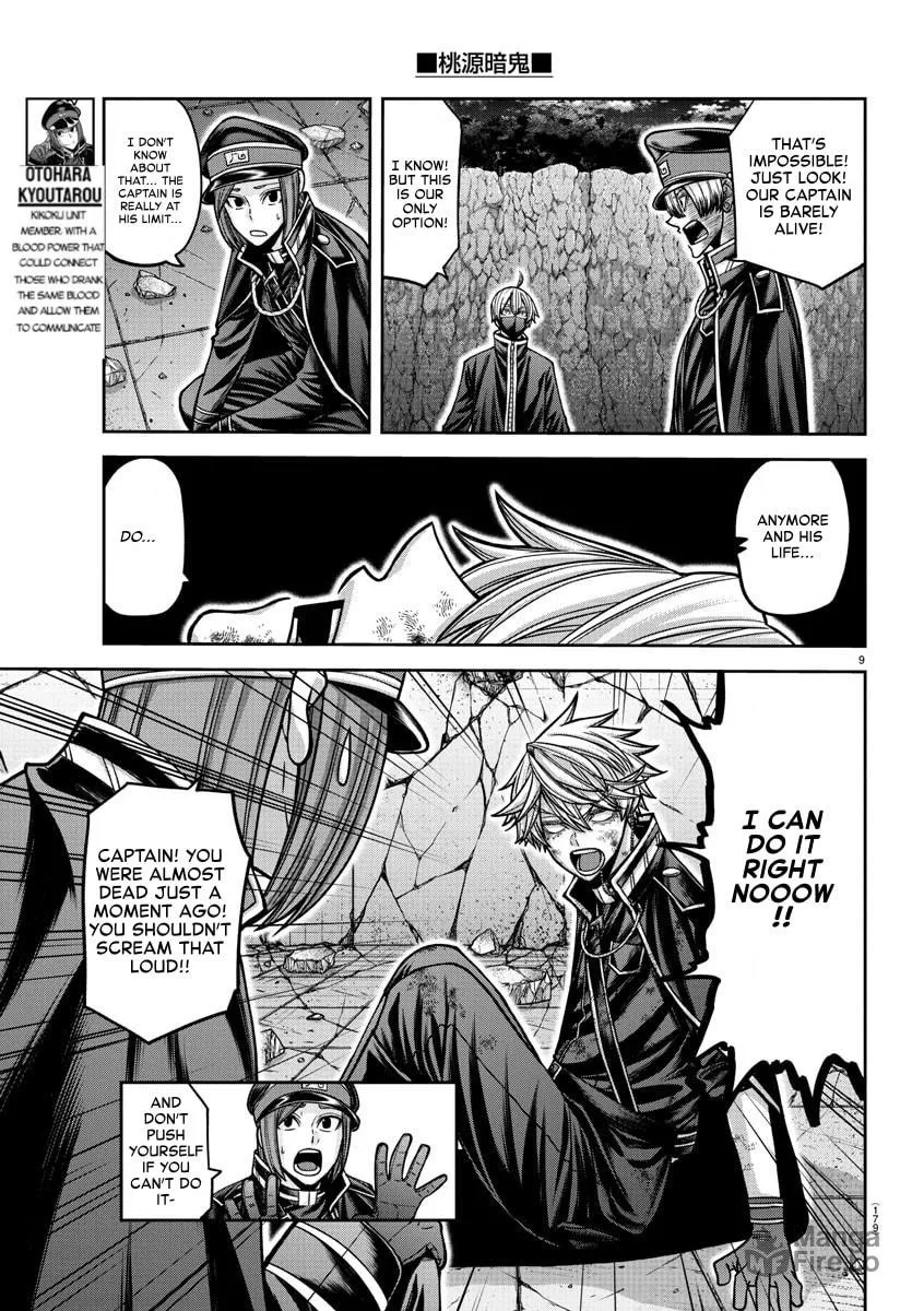 Read Tougen Anki chapter 158 image 8 on Lezhin
