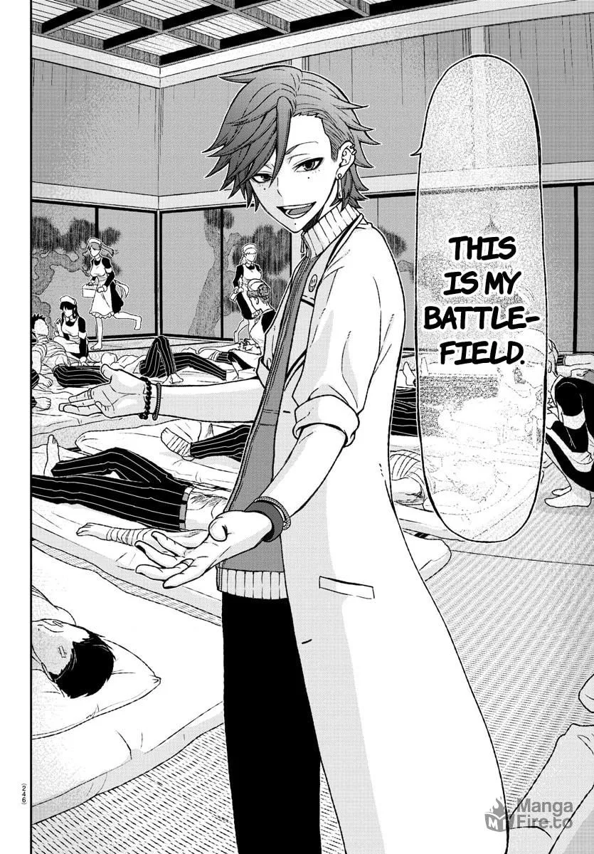 Read Tougen Anki chapter 16 image 9 on Lezhin