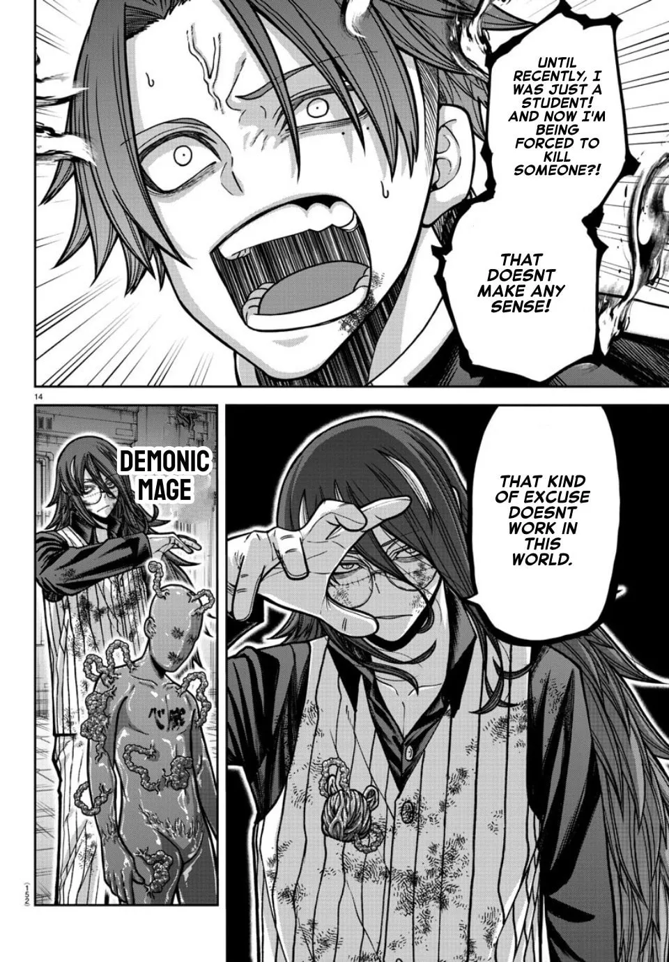Read Tougen Anki chapter 160 image 13 on Lezhin