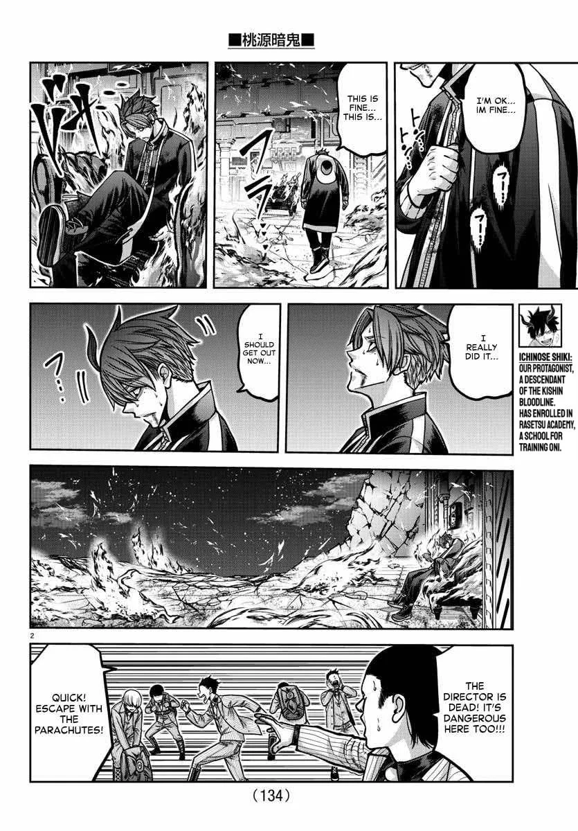 Read Tougen Anki chapter 161 image 1 on Lezhin