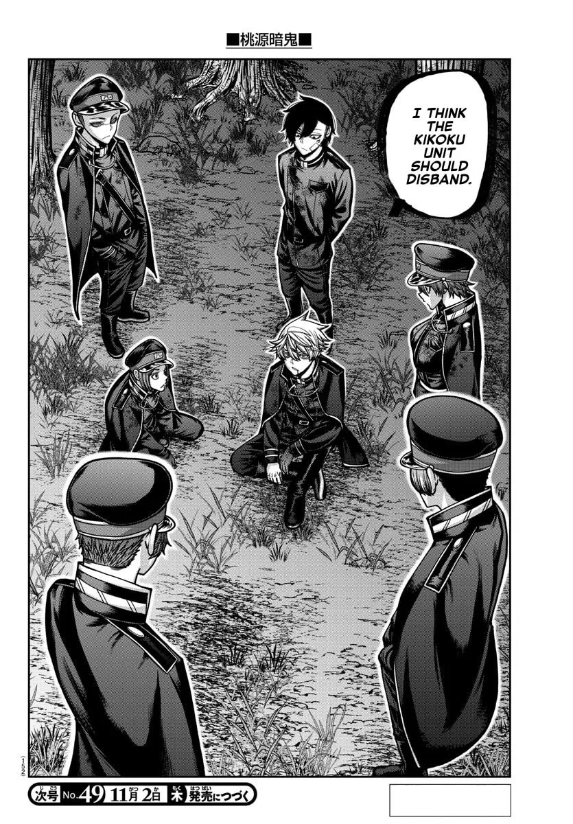 Read Tougen Anki chapter 161 image 18 on Lezhin