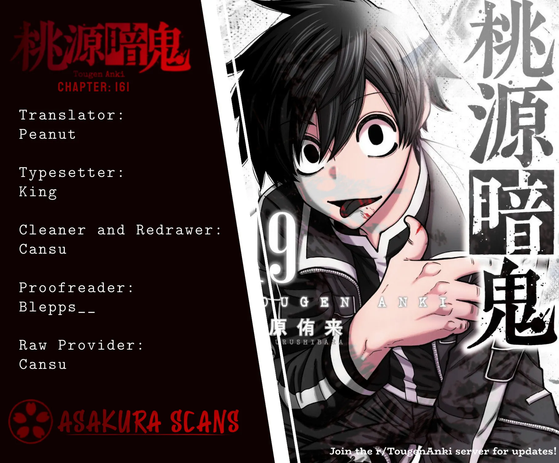 Read Tougen Anki chapter 161 image 19 on Lezhin