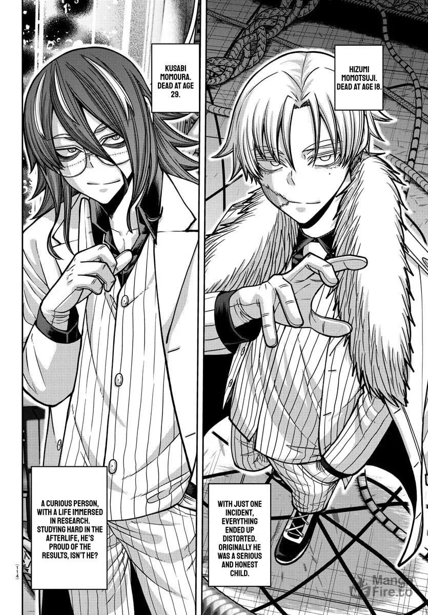 Read Tougen Anki chapter 162 image 14 on Lezhin