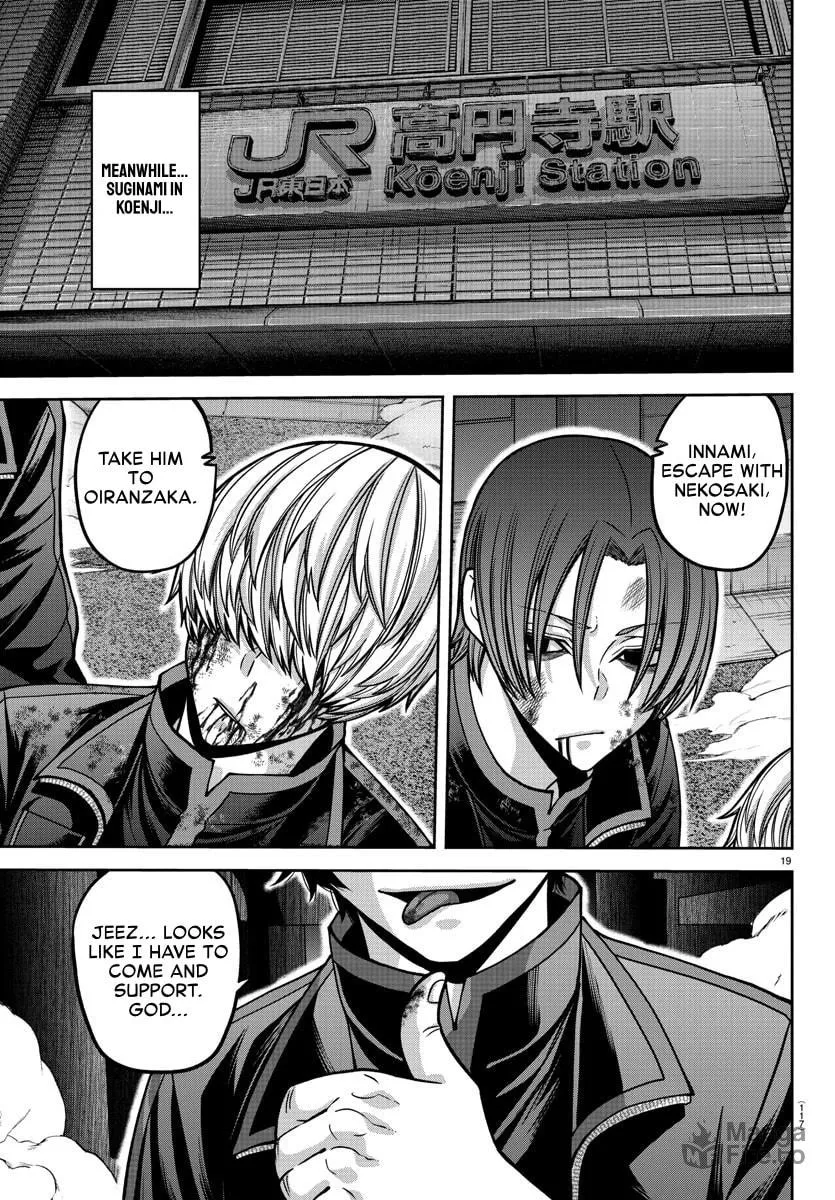 Read Tougen Anki chapter 162 image 17 on Lezhin