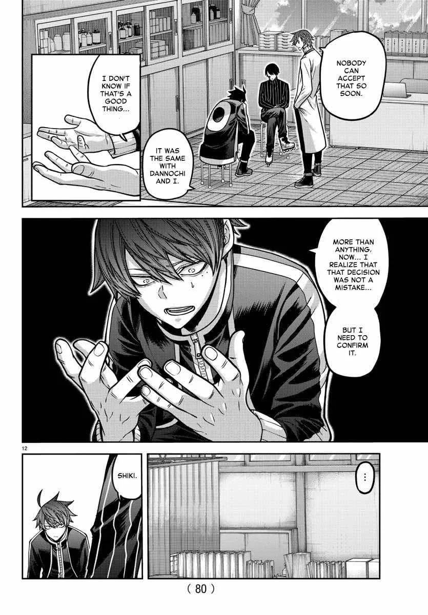 Read Tougen Anki chapter 163 image 12 on Lezhin
