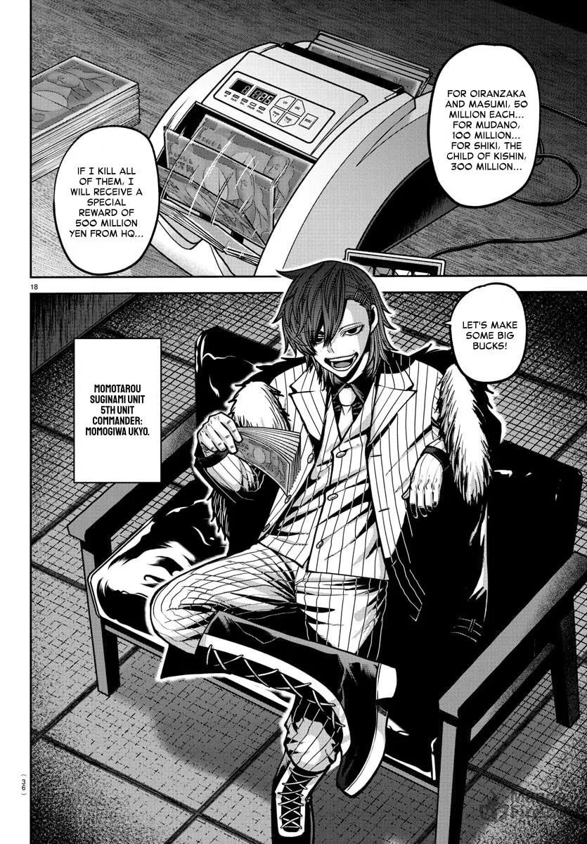 Read Tougen Anki chapter 164 image 17 on Lezhin