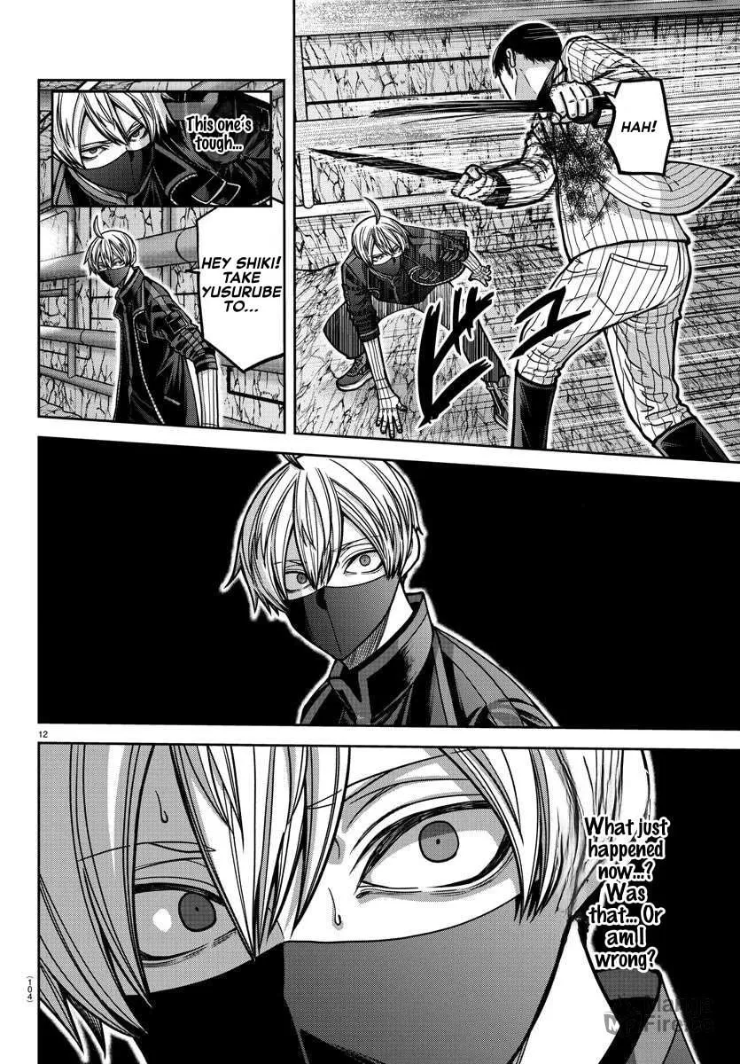 Read Tougen Anki chapter 165 image 11 on Lezhin