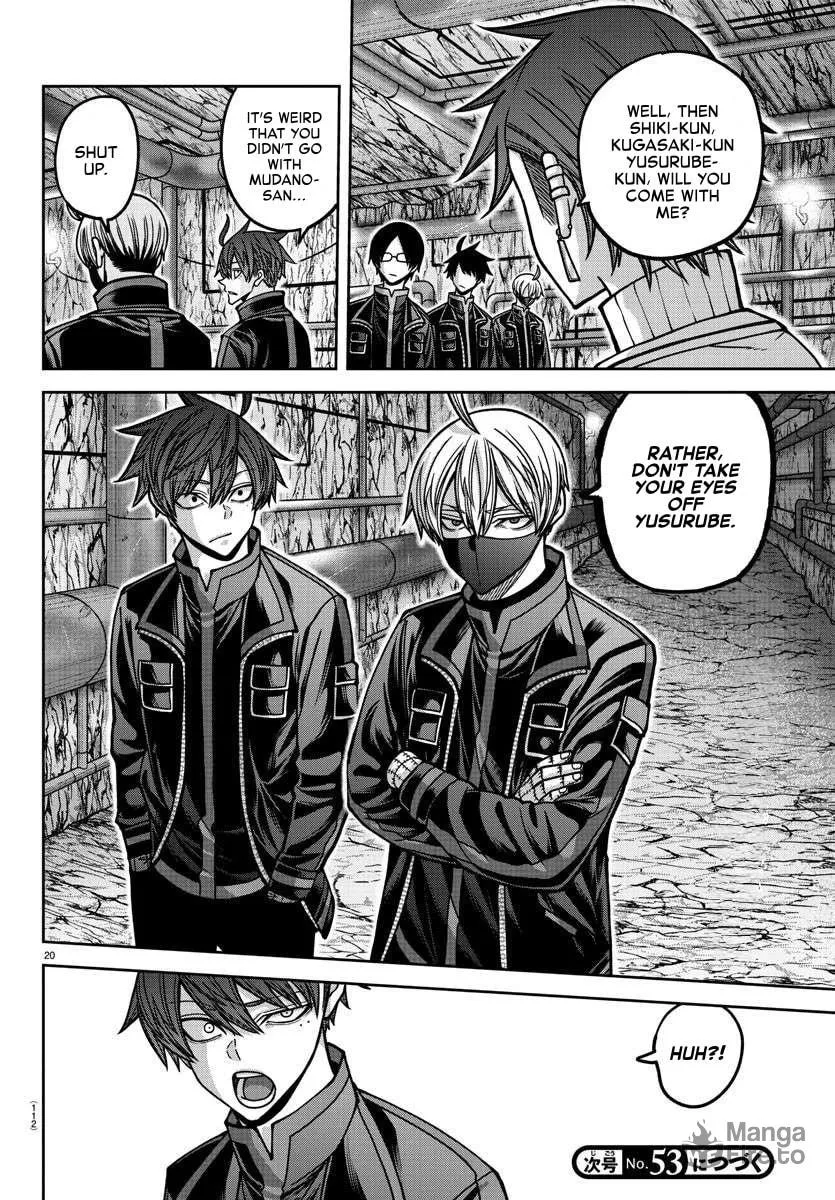 Read Tougen Anki chapter 165 image 19 on Lezhin