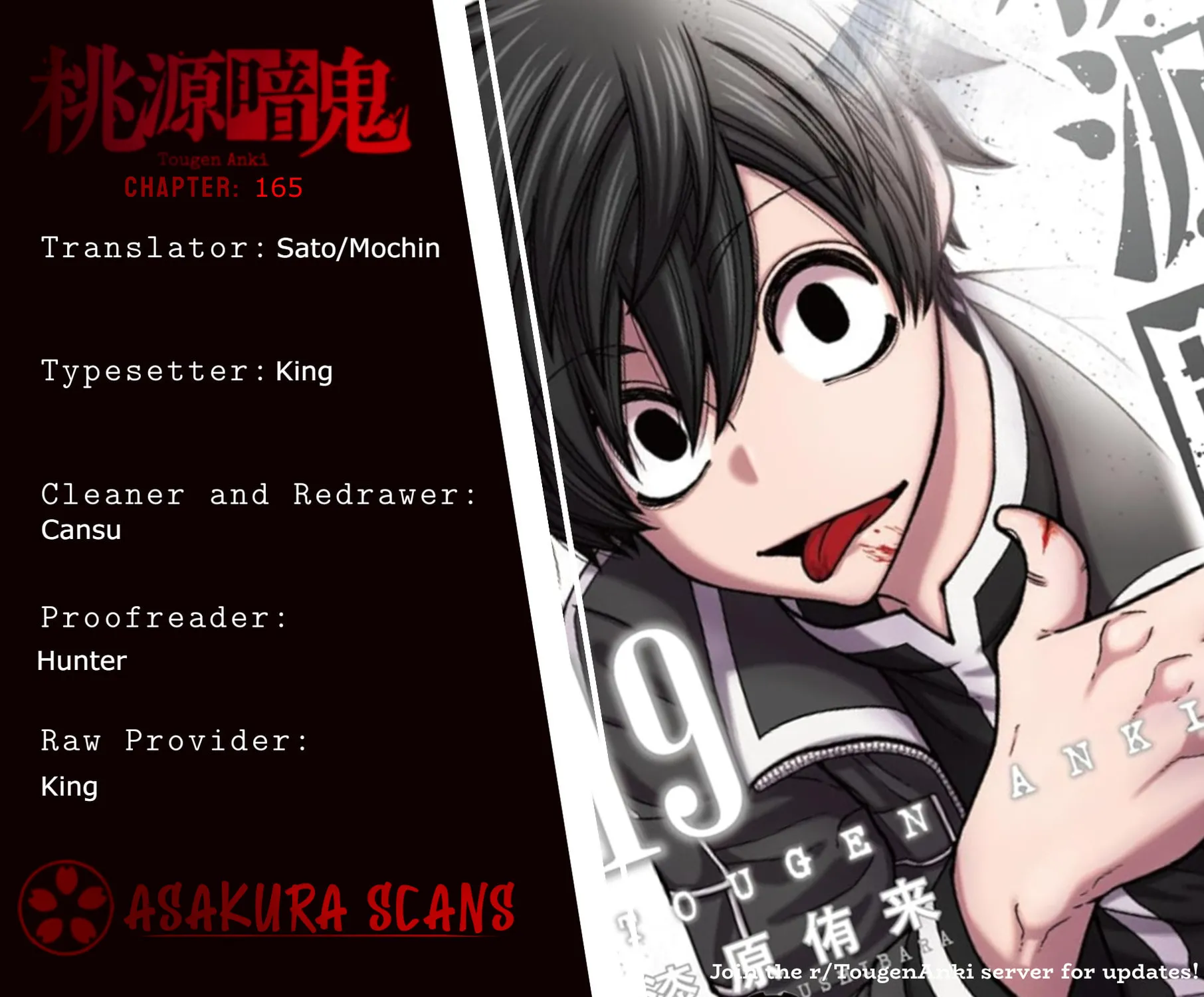 Read Tougen Anki chapter 165 image 20 on Lezhin