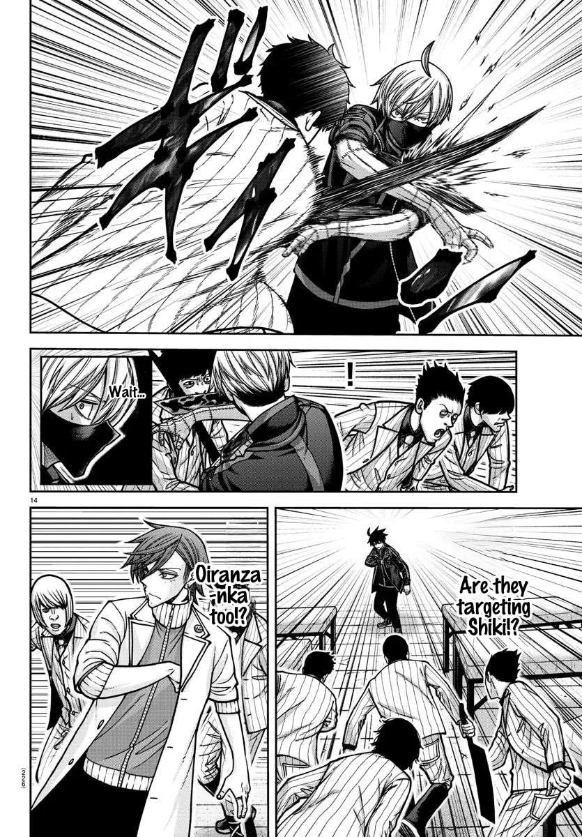 Read Tougen Anki chapter 166 image 13 on Lezhin