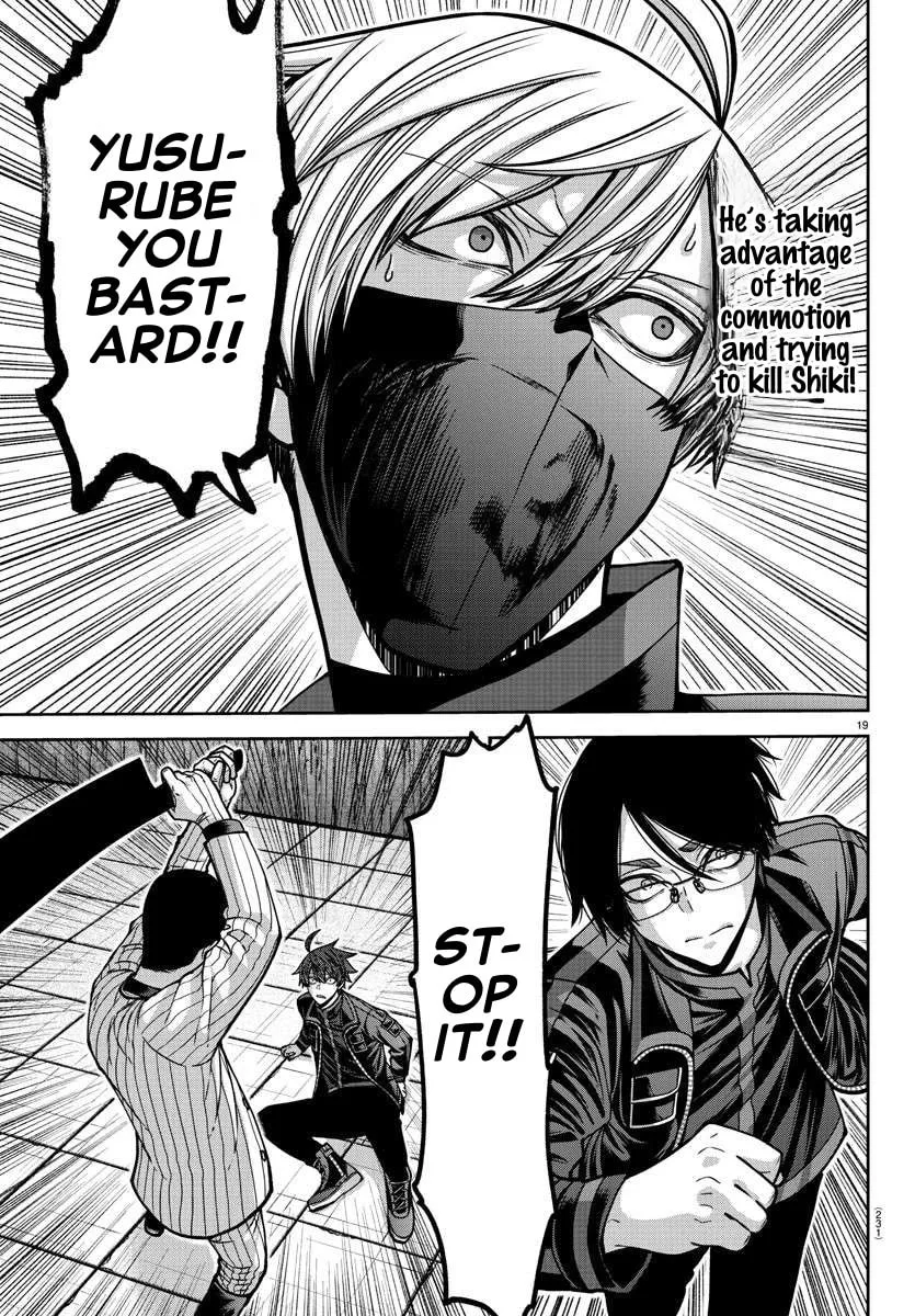Read Tougen Anki chapter 166 image 18 on Lezhin