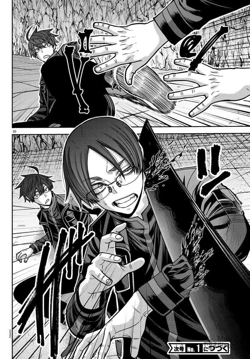 Read Tougen Anki chapter 166 image 19 on Lezhin