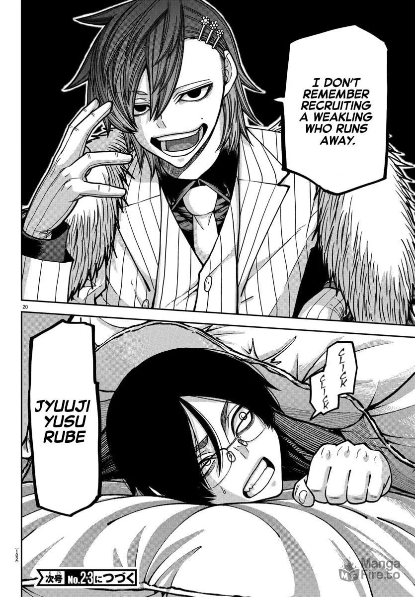 Read Tougen Anki chapter 167 image 19 on Lezhin